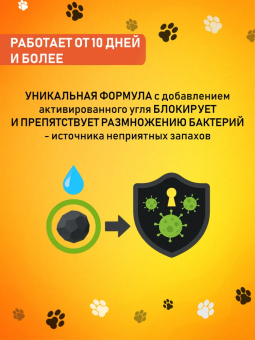 Впитывающий наполнитель Fresh Paws Power для кошачьего туалета