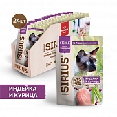 Паучи Sirius для стерилизованных кошек кусочки в соусе с индейкой и курицей Паучи Sirius для стерилизованных кошек кусочки в соусе с индейкой и курицей