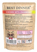 Влажный корм BEST DINNER для стерилизованных кошек Holistic цыпленок с клюквой в соусе Влажный корм BEST DINNER для стерилизованных кошек Holistic цыпленок с клюквой в соусе