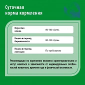Сухой Корм Frais Signature Sterilised Cat Turkeuy Witch Chicken для взрослых стерелизованных кошек с мясом индейки и курицы Сухой Корм Frais Signature Sterilised Cat Turkeuy Witch Chicken для взрослых стерелизованных кошек с мясом индейки и курицы
