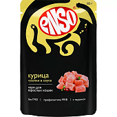 Паучи Enso Basic полнорационный корм для взрослых кошек кусочки в соусе с курицей Паучи Enso Basic полнорационный корм для взрослых кошек кусочки в соусе с курицей