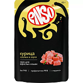 Паучи Enso полнорационный корм для взрослых кошек кусочки в соусе с курицей