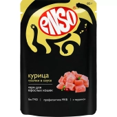 Паучи Enso Basic полнорационный корм для взрослых кошек кусочки в соусе с курицей