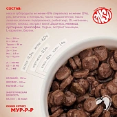 Паучи Enso Daily Diet для взросл кошек с профилактикой стресса кусочки в соусе с перепелкой Паучи Enso Daily Diet для взросл кошек с профилактикой стресса кусочки в соусе с перепелкой