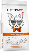 Сухой Корм Best Dinner Adult Cat Duck & Cranberry для взрослых кошек с уткой и клюквой