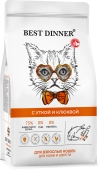 Сухой корм Best Dinner для кошек Duck & Cranberry для здоровья кожи и шерсти, утка и...