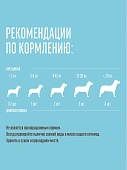 Деревенские Лакомства для щенков куриные колечки