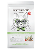 Сухой Корм Best Dinner Sterilised Cat монобелковый для стерилизованных кошек с белой рыбой и киноа
