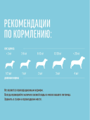 Деревенские Лакомства для щенков куриные колечки
