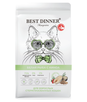 Корм Best Dinner Sterilised Cat монобелковый для стерилизованных кошек с белой рыбой и киноа