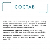 Влажный корм Гурмэ Перл Мясной Дуэт для взрослых кошек, со вкусом кролик и курица, нежное филе в со Влажный корм Гурмэ Перл Мясной Дуэт для взрослых кошек, со вкусом кролик и курица, нежное филе в со