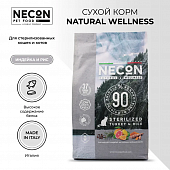 Сухой Корм Necon Natural Wellness Sterilized Turkey & Rice для стерилизованных кошек и котов с индейкой и рисом