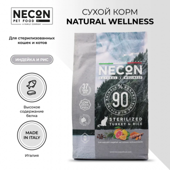 Корм Necon Natural Wellness Sterilized Turkey & Rice для стерилизованных кошек и котов с индейкой и рисом