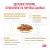 Паучи Royal Canin Urinary S/O Moderate Calorie для кошек, склонну к набору веса при мочекаменной болезни