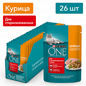 Паучи Purina One Sterilised Cat для стерилизованных кошек с курицей и зелёным горошком