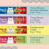 Лакомство-пюре Inaba Chiao для кошек микс из морепродуктов Лакомство-пюре Inaba Chiao для кошек микс из морепродуктов