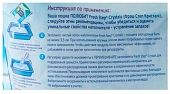 Силикагелевый наполнитель Fresh Step Crystals для кошачьего туалета Силикагелевый наполнитель Fresh Step Crystals для кошачьего туалета