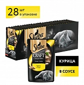 Паучи Sheba Craft для кошек. Сочные спайсы из курицы в соусе Паучи Sheba Craft для кошек. Сочные спайсы из курицы в соусе