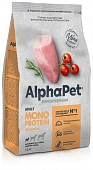 Корм Alphapet Superpremium Monoprotein для взрослых собак мелких пород с индейкой