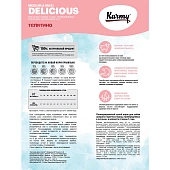 Сухой Корм Karmy Delicious Mini для привередливых собак мелких пород с телятиной Сухой Корм Karmy Delicious Mini для привередливых собак мелких пород с телятиной