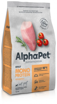 Корм Alphapet Superpremium Monoprotein для взрослых собак мелких пород с индейкой