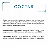 Влажный корм Гурмэ Желе Де-Люкс для кошек, с лососем в роскошном желе Влажный корм Гурмэ Желе Де-Люкс для кошек, с лососем в роскошном желе