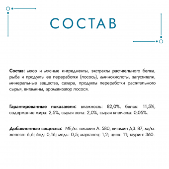 Влажный корм Гурмэ Перл Желе Де-Люкс для кошек, с лососем в роскошном желе