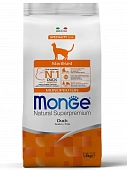 Сухой Корм Monge Cat Sterilized для стерилизованных кошек и кастрированных котов с уткой Сухой Корм Monge Cat Sterilized для стерилизованных кошек и кастрированных котов с уткой