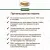 Банки Organic Сhoice 100% говядина для собак