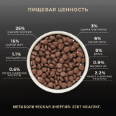 Сухой Корм Premier Dog Lamb&Turkey Adult Medium для собак средних пород со свежим...