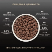 Сухой Корм Premier Dog Lamb&Turkey Adult Medium для собак средних пород со свежим...