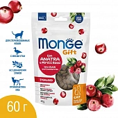 Лакомства Monge Gift Sterilised для стерилизованных кошек "Хрустящие подушечки с начинкой" с уткой и клюквой Лакомства Monge Gift Sterilised для стерилизованных кошек "Хрустящие подушечки с начинкой" с уткой и клюквой