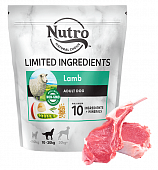 Сухой Корм Nutro Grain Free Dog Sensetive для собак с чувствительным пищеварением с ягнёнком и экстрактом розмарина