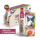 Паучи Sirius для взрослых кошек кусочки в соусе с лососем и овощами Паучи Sirius для взрослых кошек кусочки в соусе с лососем и овощами