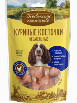Деревенские Лакомства для собак всех пород куриные косточки жевательные