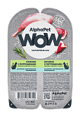 Ламистеры Alphapet WOW Superpremium для кошек с чувствительным пищеварением с кроликом и потрошками