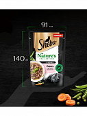 Паучи Sheba Nature's Collection для кошек из лосося с цельным горошком в соусе Паучи Sheba Nature's Collection для кошек из лосося с цельным горошком в соусе