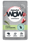 Паучи Alphapet Wow для кошек с чувствительным пищеварением с кроликом и потрошками