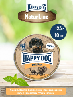 Паштет Happy Dog Natur Line для собак маленьких пород с индейкой
