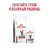 Паучи Royal Canin Gastrointestinal Moderate Calorie для кошек, склонных к набору веса при расстройствах пищеварения