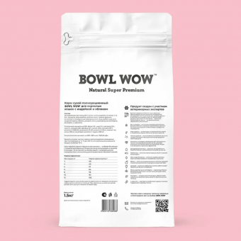 Корм Bowl Wow для кошек полнорационный с индейкой, курицей и яблоком