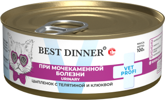 Консервы Best Dinner Vet Profi Urinary Exclusive для кошек с профилактикой мочекаменной с цыплёнком, телятиной и клюквой