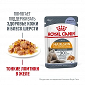 Royal Canin Hair & Skin Care корм консервированный для взрослых кошек в желе