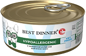 Консервы Best Dinner Vet Profi Exclusive Hypoallergenic для собак при пищевой аллергии... Консервы Best Dinner Vet Profi Exclusive Hypoallergenic для собак при пищевой аллергии...