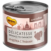 Банки Мнямс для собак всех пород паштет из индейки с травами "Фрикасе по-парижски" Банки Мнямс для собак всех пород паштет из индейки с травами "Фрикасе по-парижски"