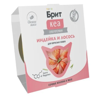 Ламистеры Брит Кеа для взрослых кошек с индейкой и лососем в желе