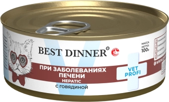 Банки Best Dinner Vet Profi Hepatic для кошек для поддержания печени при печеночной недостаточности с говядиной