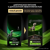 Сухой Корм для собак диетический PRO PLAN VETERINARY DIETS HA Hypoallergenic при пищевой непереносимости