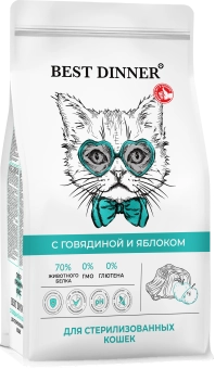 Сухой корм Best Dinner Cat Sterilised Beef & Apple для стерилизованных кошек, говядина и яблоко