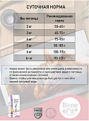 Сухой Корм BeneFit Young Adult Sterilised with Chicken для стерилизованных кошек с курицей Сухой Корм BeneFit Young Adult Sterilised with Chicken для стерилизованных кошек с курицей